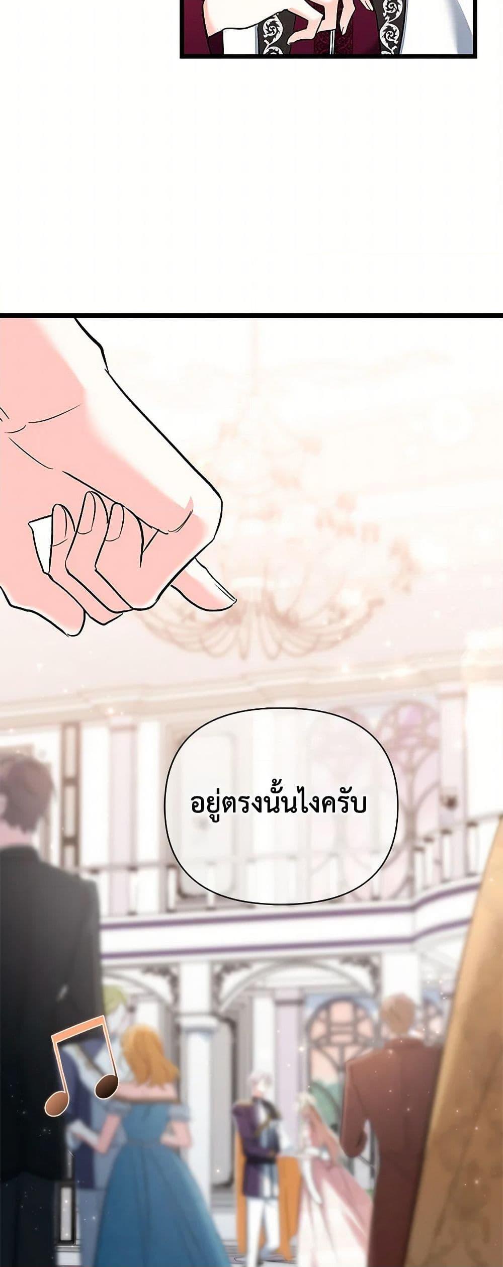 Manga-lc-com อ่านมังงะ อ่านการ์ตูน ออนไลน์ ฟรี Obsessed With Hazel the Sweet Witch ตอนที่ 1 2 3 4 5 6 7 8 9 10 11 12 13 14 ฟรี ไม่มีโฆษณา Manga-lc - อ่าน มังงะ อ่าน การ์ตูน ออนไลน์ อ่านมังงะ ฟรี