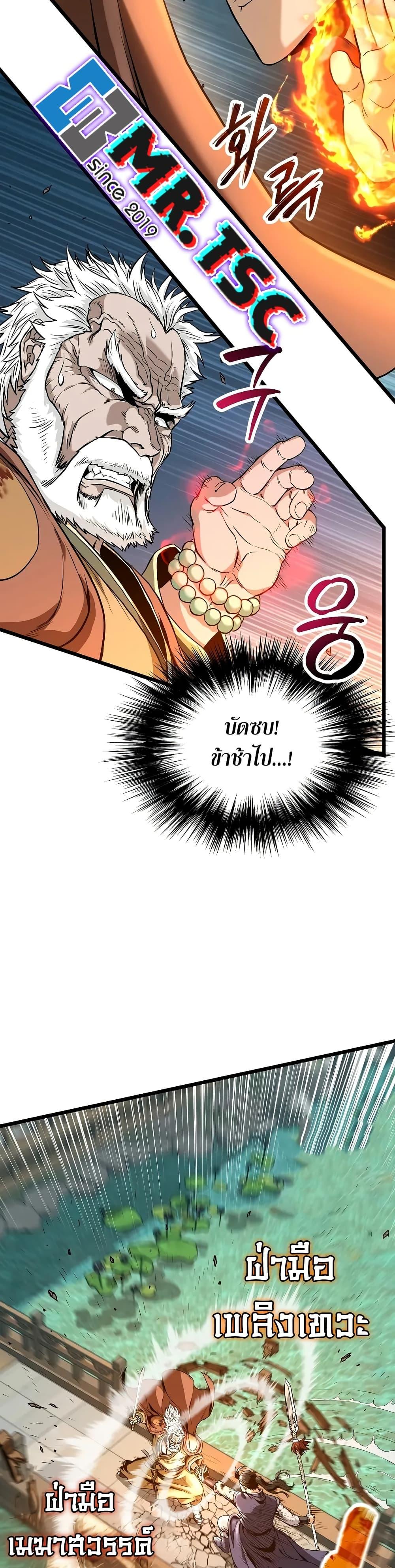 Manga-lc-com อ่านมังงะ อ่านการ์ตูน ออนไลน์ ฟรี Murim Login ตอนที่ 1 2 3 4 5 6 7 8 9 10 11 12 13 14 ฟรี ไม่มีโฆษณา Manga-lc - อ่าน มังงะ อ่าน การ์ตูน ออนไลน์ อ่านมังงะ ฟรี