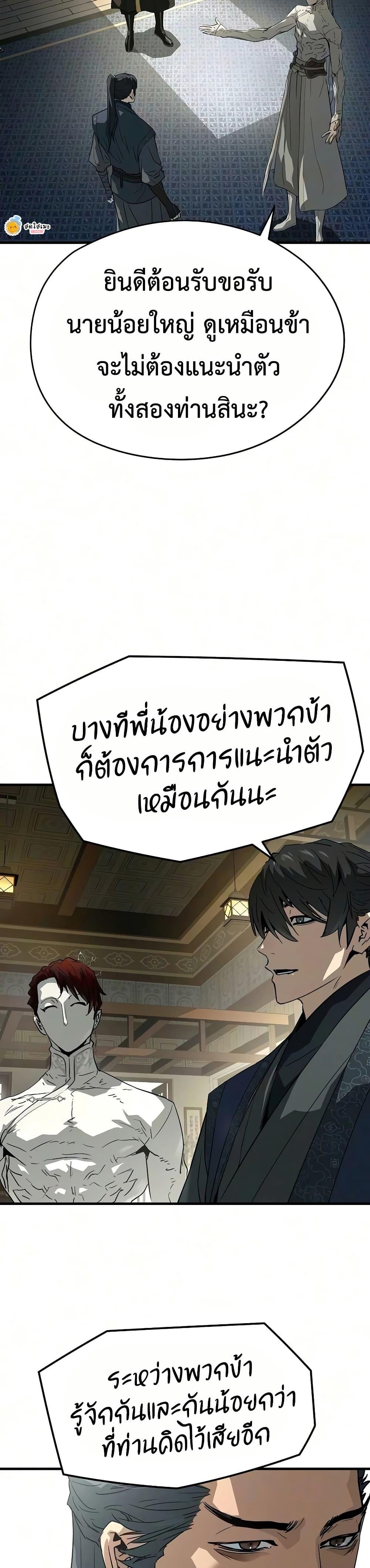 Manga-lc-com อ่านมังงะ อ่านการ์ตูน ออนไลน์ ฟรี Absolute Regression ตอนที่ 1 2 3 4 5 6 7 8 9 10 11 12 13 14 ฟรี ไม่มีโฆษณา Manga-lc - อ่าน มังงะ อ่าน การ์ตูน ออนไลน์ อ่านมังงะ ฟรี