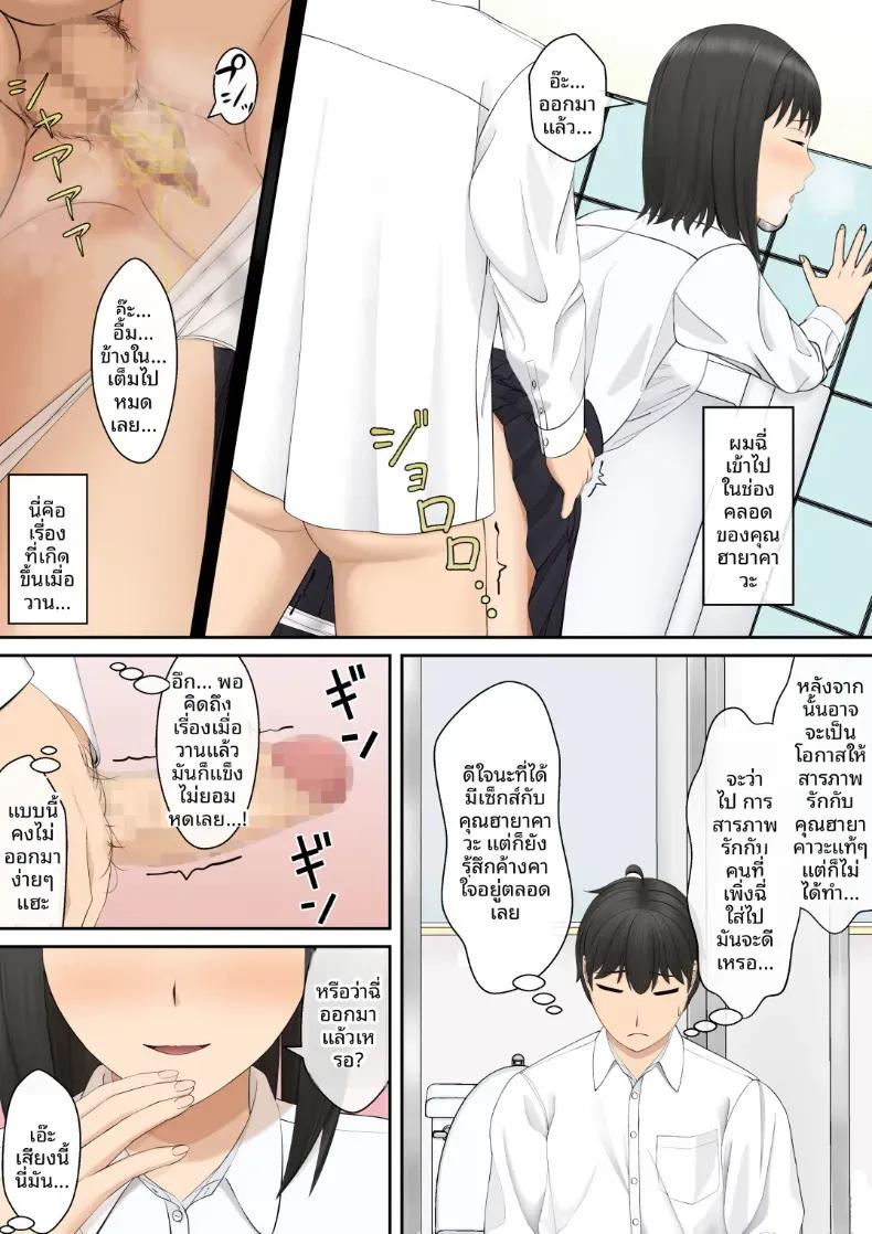 Doujin-Lc- อ่าน โดจิน มังฮวา เกาหลี ญี่ปุ่น จีน แปลไทย ปล่อยไปข้างในเลยสิ [Mosaic Book] ตอนที่ 1 2 3 4 5 6 7 8 9 10 11 12 13 14 ฟรี ไม่มีโฆษณา อ่าน โดจิน Manhwa เกาหลี ญี่ปุ่น จีน เรามีครบ คัดมาให้เน้นๆ โดจิน 18+ รับประกันความฟินโดย  Doujin Lc