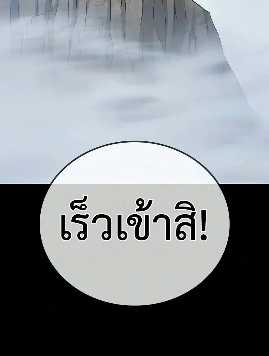 Noble Lady Reformation Guide ส_ดยอดค_ม_อด_ดน_ส_ยค_ณหน_ฉบ_บจอมเวทสาม_ญชน ตอนที่ ตอนที่ 33 รูปที่ 8