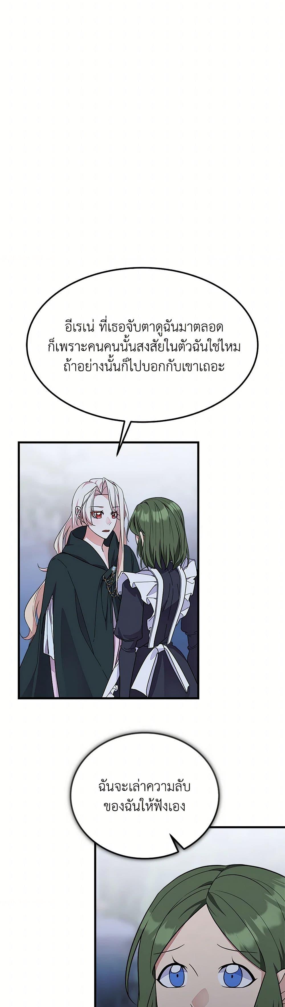Manga-lc-com อ่านมังงะ อ่านการ์ตูน ออนไลน์ ฟรี For Your Well-Being ตอนที่ 1 2 3 4 5 6 7 8 9 10 11 12 13 14 ฟรี ไม่มีโฆษณา Manga-lc - อ่าน มังงะ อ่าน การ์ตูน ออนไลน์ อ่านมังงะ ฟรี