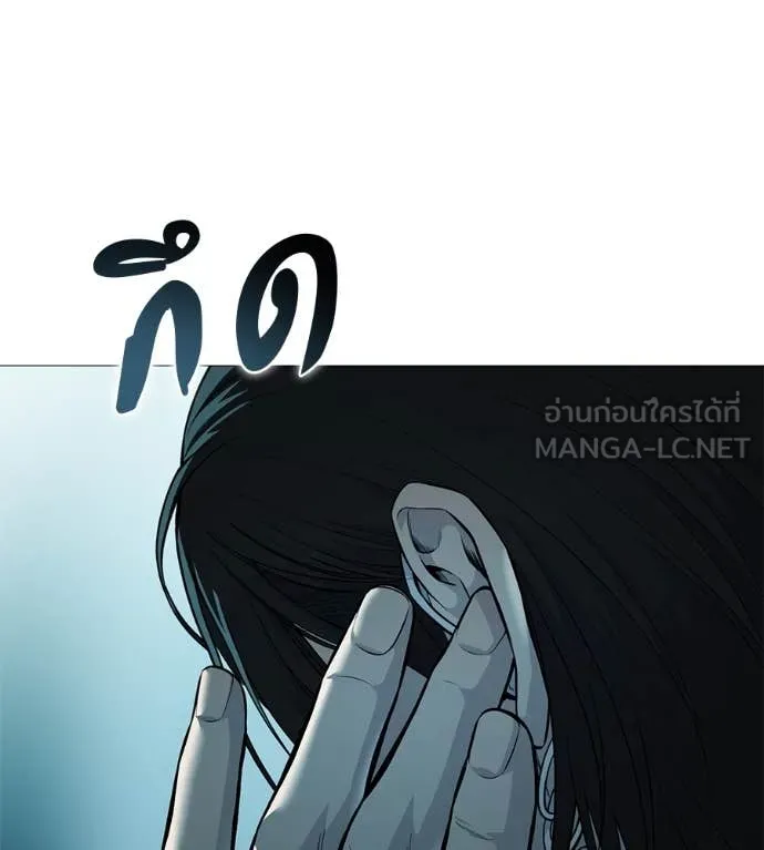 มัจจุราชชุดแดง ตอนที่ 16 รูปที่ 33