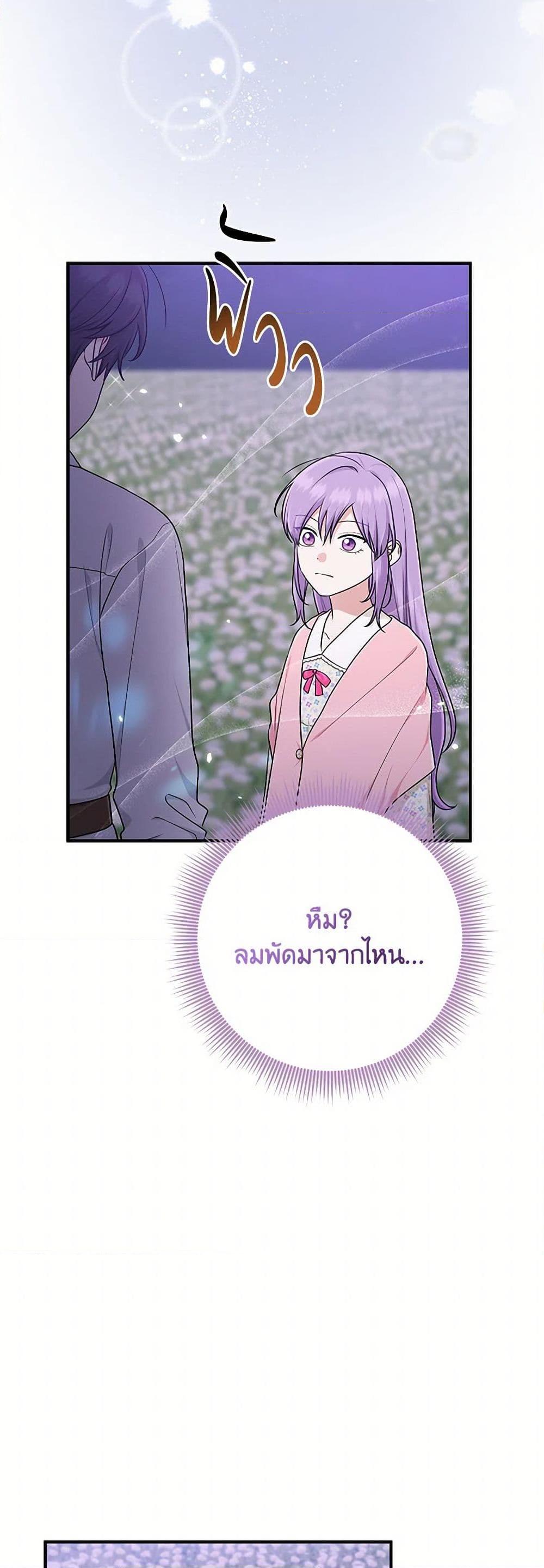 Manga-lc-com อ่านมังงะ อ่านการ์ตูน ออนไลน์ ฟรี I Played the Role of the Adopted Daughter Too Well ตอนที่ 1 2 3 4 5 6 7 8 9 10 11 12 13 14 ฟรี ไม่มีโฆษณา Manga-lc - อ่าน มังงะ อ่าน การ์ตูน ออนไลน์ อ่านมังงะ ฟรี