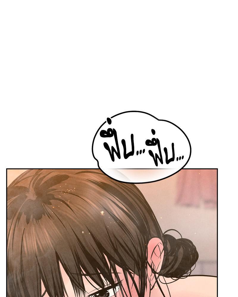 Doujin-Lc- อ่าน โดจิน มังฮวา เกาหลี ญี่ปุ่น จีน แปลไทย Payment for the Ride ตอนที่ 1 2 3 4 5 6 7 8 9 10 11 12 13 14 ฟรี ไม่มีโฆษณา อ่าน โดจิน Manhwa เกาหลี ญี่ปุ่น จีน เรามีครบ คัดมาให้เน้นๆ โดจิน 18+ รับประกันความฟินโดย  Doujin Lc
