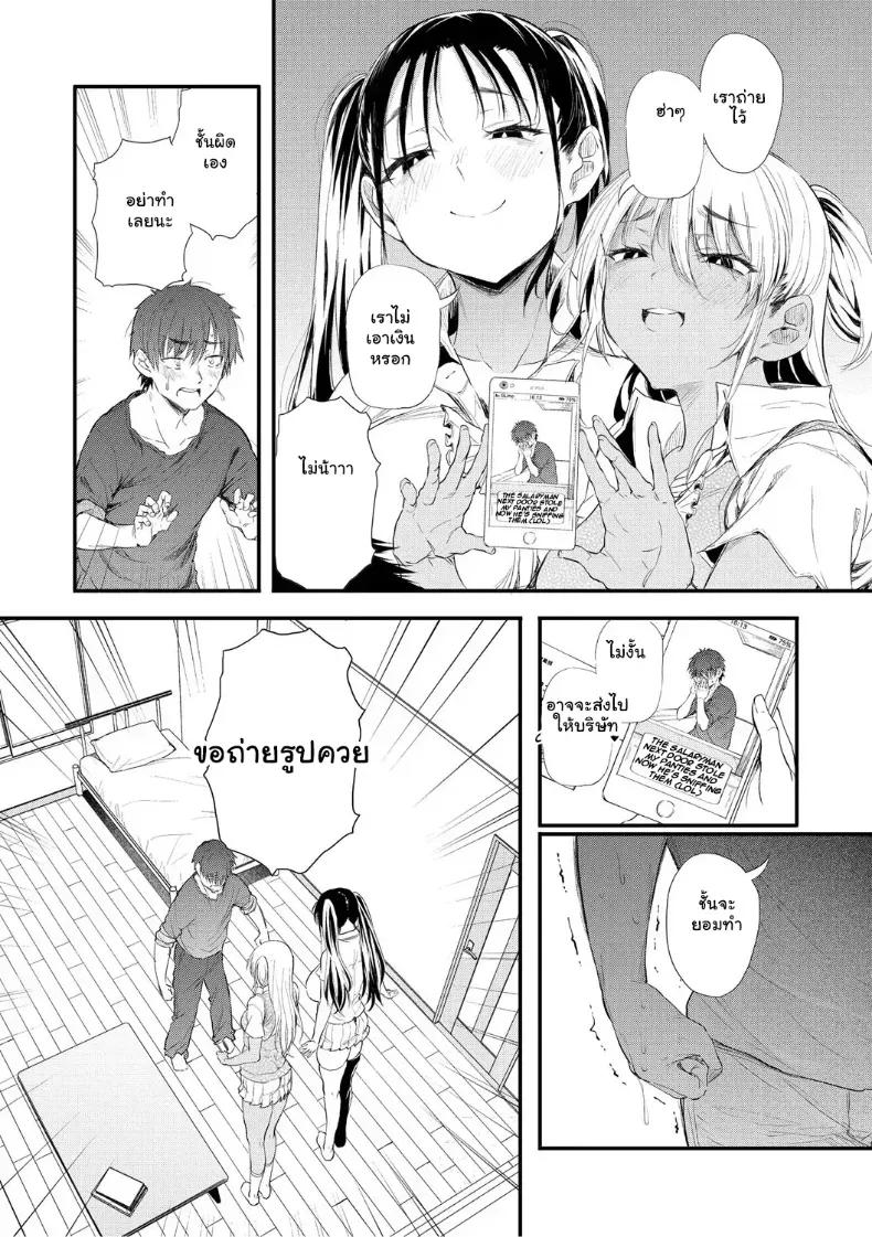 Doujin-Lc- อ่าน โดจิน มังฮวา เกาหลี ญี่ปุ่น จีน แปลไทย จุดเริ่มต้นรักสุดแซ่บของยัยสาวแกล ตอนที่ 1 2 3 4 5 6 7 8 9 10 11 12 13 14 ฟรี ไม่มีโฆษณา อ่าน โดจิน Manhwa เกาหลี ญี่ปุ่น จีน เรามีครบ คัดมาให้เน้นๆ โดจิน 18+ รับประกันความฟินโดย  Doujin Lc