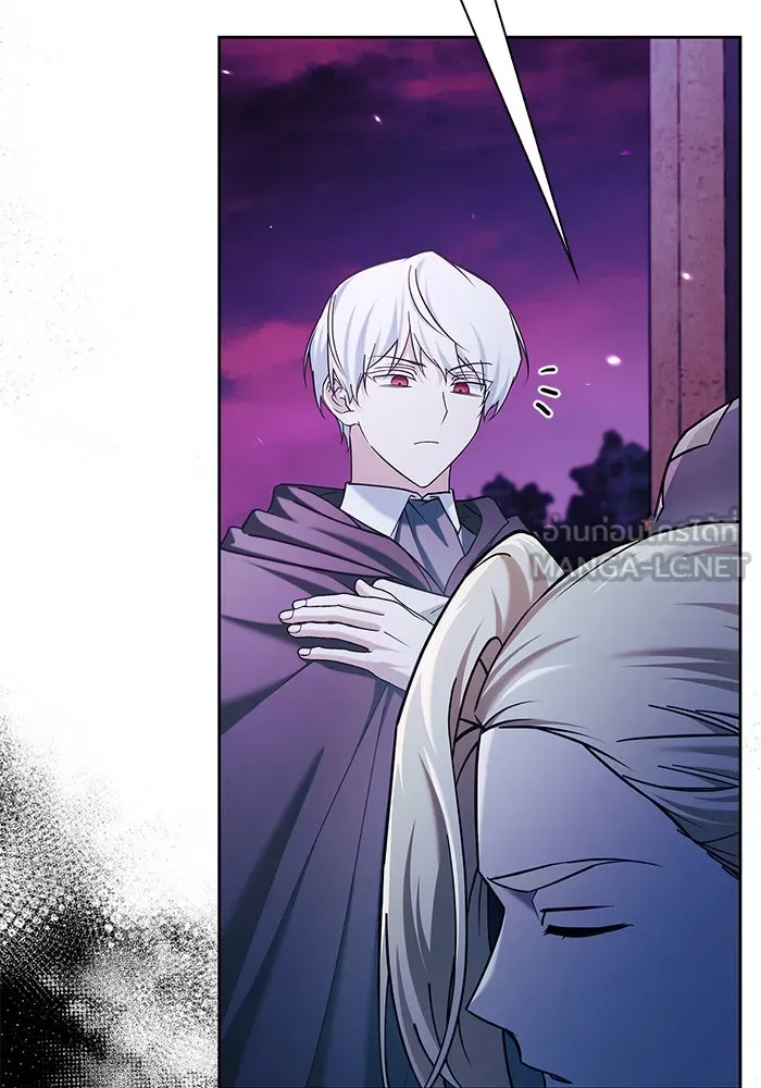 ผมไม่ได้เก่งอย่างที่คิด ตอนที่ 37 รูปที่ 9