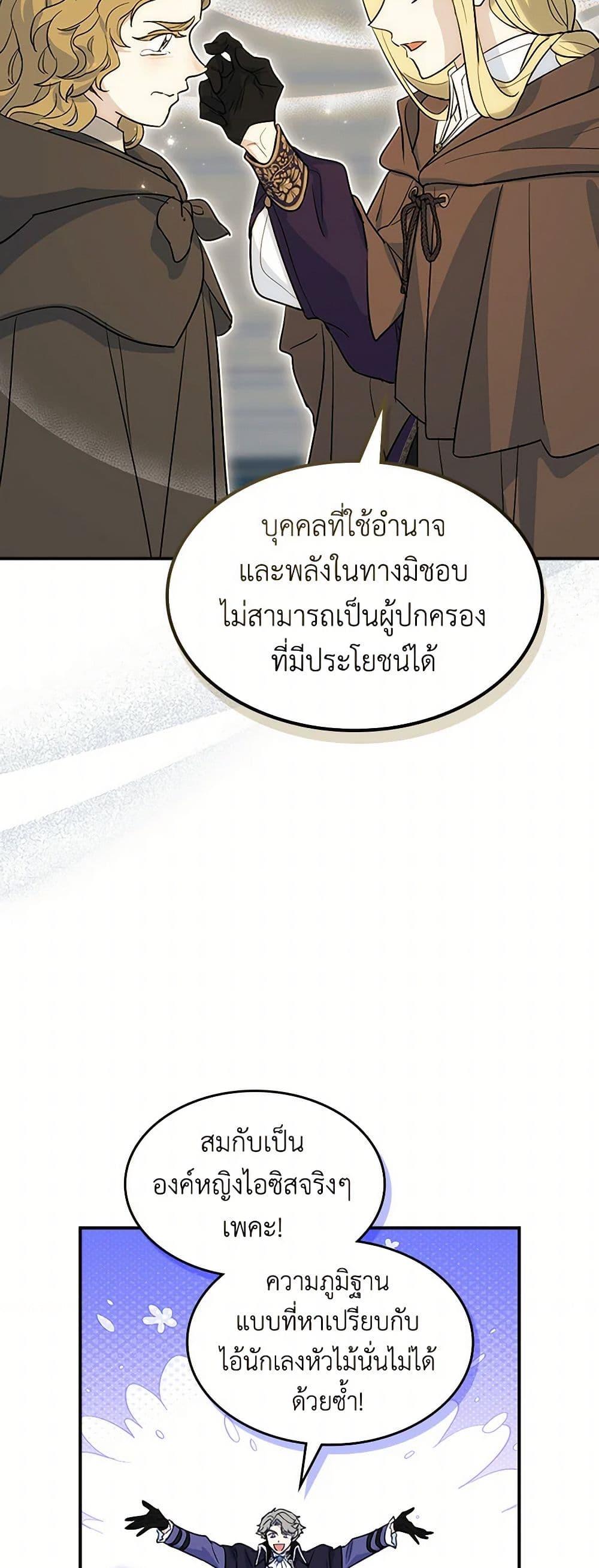 Manga-lc-com อ่านมังงะ อ่านการ์ตูน ออนไลน์ ฟรี The Lady and the Beast ตอนที่ 1 2 3 4 5 6 7 8 9 10 11 12 13 14 ฟรี ไม่มีโฆษณา Manga-lc - อ่าน มังงะ อ่าน การ์ตูน ออนไลน์ อ่านมังงะ ฟรี