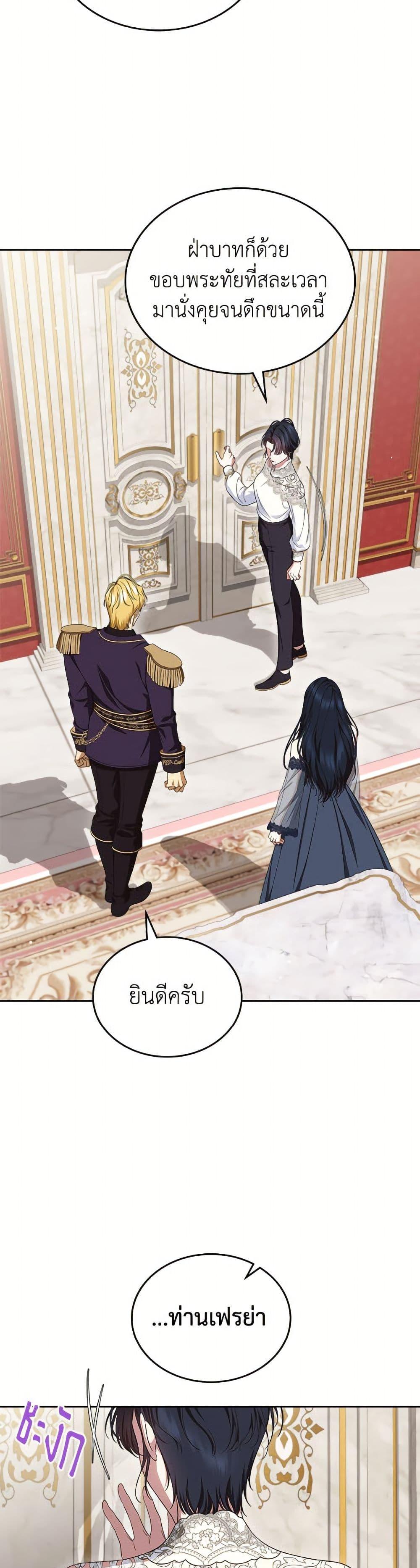 Manga-lc-com อ่านมังงะ อ่านการ์ตูน ออนไลน์ ฟรี I Stole the Heroine’s First Love ตอนที่ 1 2 3 4 5 6 7 8 9 10 11 12 13 14 ฟรี ไม่มีโฆษณา Manga-lc - อ่าน มังงะ อ่าน การ์ตูน ออนไลน์ อ่านมังงะ ฟรี