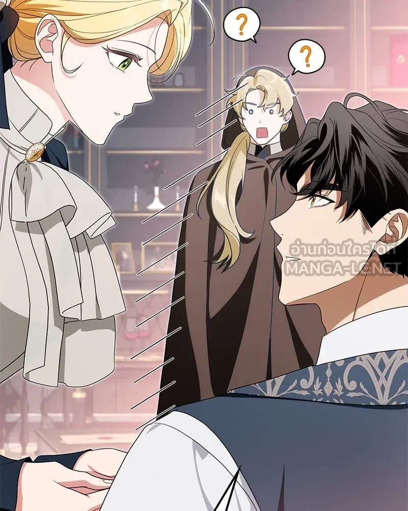 ดัชเชสเชลย ตอนที่ 30 (จบซีซัน 1) รูปที่ 150