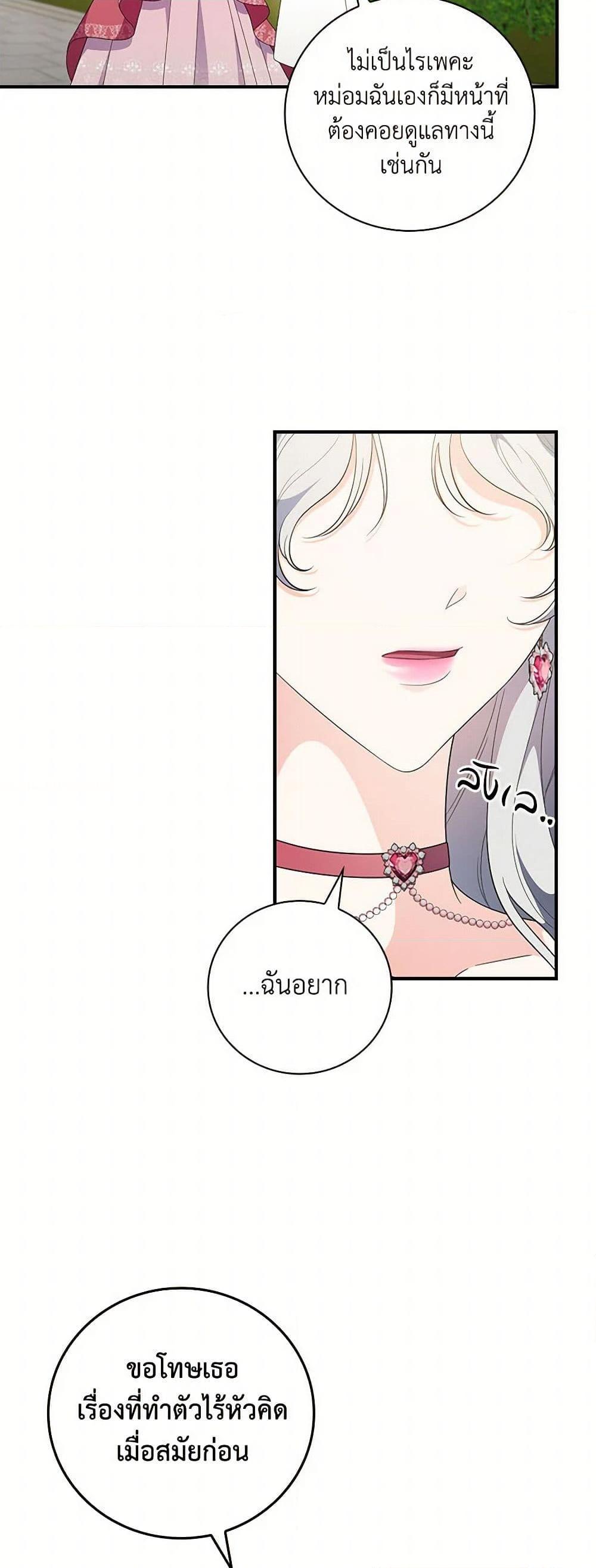 Manga-lc-com อ่านมังงะ อ่านการ์ตูน ออนไลน์ ฟรี Duchess in the Glass House ตอนที่ 1 2 3 4 5 6 7 8 9 10 11 12 13 14 ฟรี ไม่มีโฆษณา Manga-lc - อ่าน มังงะ อ่าน การ์ตูน ออนไลน์ อ่านมังงะ ฟรี