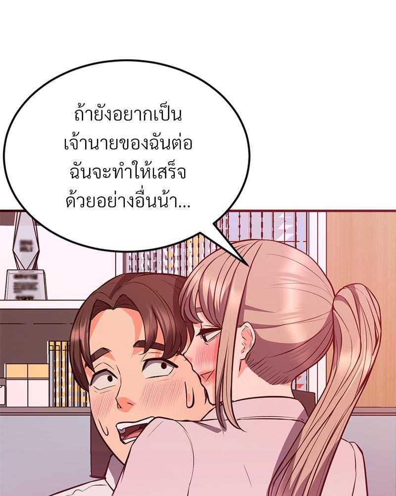 Doujin-Lc- อ่าน โดจิน มังฮวา เกาหลี ญี่ปุ่น จีน แปลไทย My Pillow Business Begins ตอนที่ 1 2 3 4 5 6 7 8 9 10 11 12 13 14 ฟรี ไม่มีโฆษณา อ่าน โดจิน Manhwa เกาหลี ญี่ปุ่น จีน เรามีครบ คัดมาให้เน้นๆ โดจิน 18+ รับประกันความฟินโดย  Doujin Lc