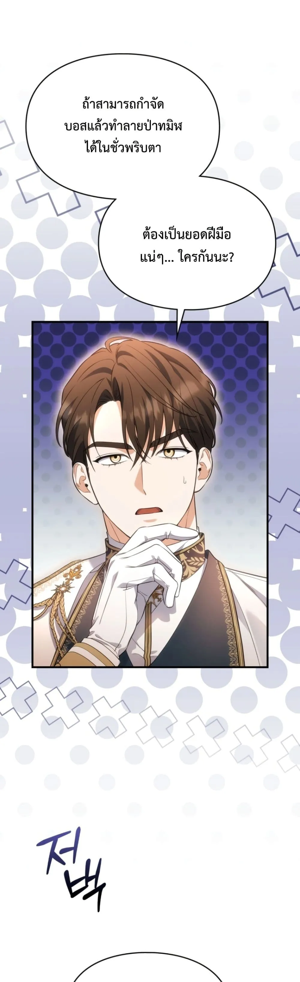 Manga-lc-com อ่านมังงะ อ่านการ์ตูน ออนไลน์ ฟรี Time Healer Ceres ตอนที่ 1 2 3 4 5 6 7 8 9 10 11 12 13 14 ฟรี ไม่มีโฆษณา Manga-lc - อ่าน มังงะ อ่าน การ์ตูน ออนไลน์ อ่านมังงะ ฟรี