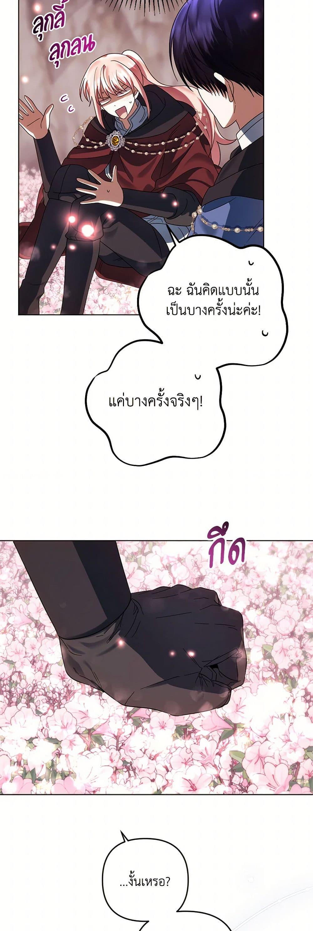 Manga-lc-com อ่านมังงะ อ่านการ์ตูน ออนไลน์ ฟรี You Awakened while I Was Dead ตอนที่ 1 2 3 4 5 6 7 8 9 10 11 12 13 14 ฟรี ไม่มีโฆษณา Manga-lc - อ่าน มังงะ อ่าน การ์ตูน ออนไลน์ อ่านมังงะ ฟรี