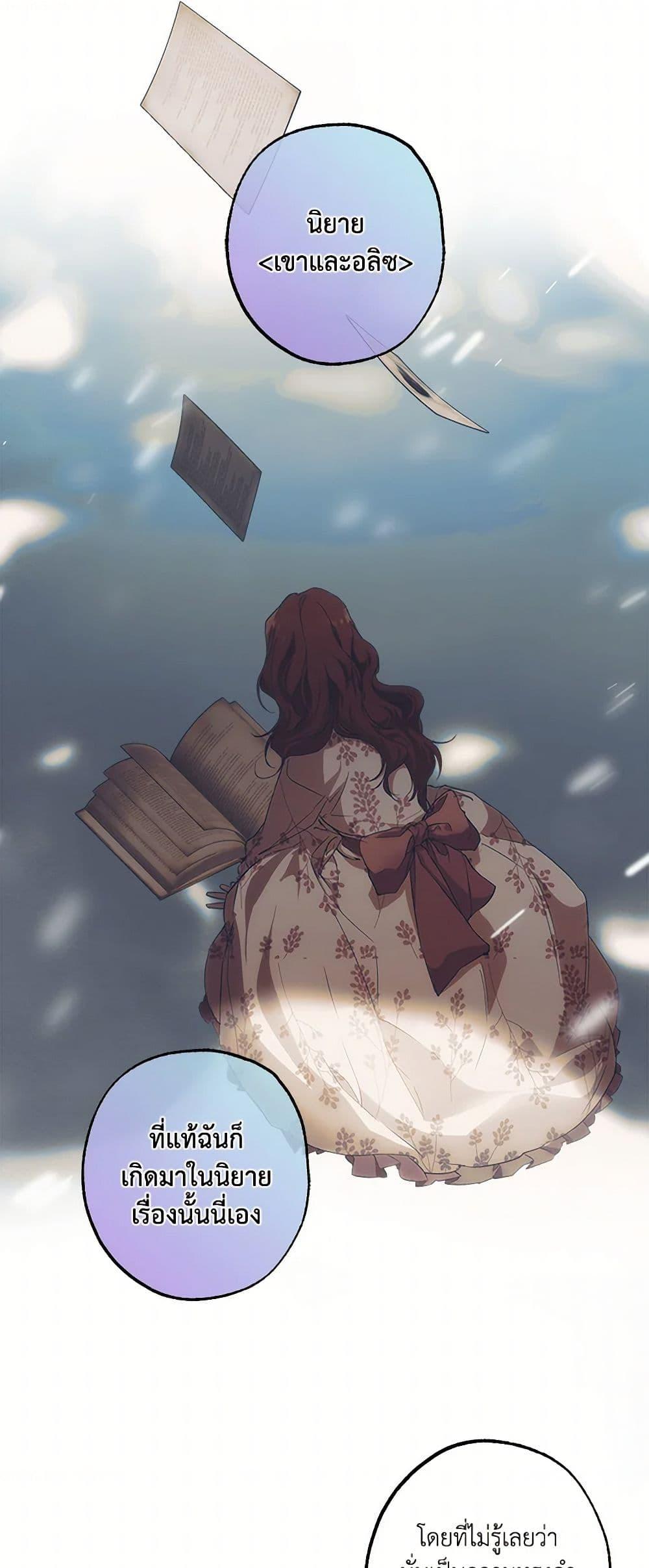 Manga-lc-com อ่านมังงะ อ่านการ์ตูน ออนไลน์ ฟรี It Was All a Mistake ตอนที่ 1 2 3 4 5 6 7 8 9 10 11 12 13 14 ฟรี ไม่มีโฆษณา Manga-lc - อ่าน มังงะ อ่าน การ์ตูน ออนไลน์ อ่านมังงะ ฟรี