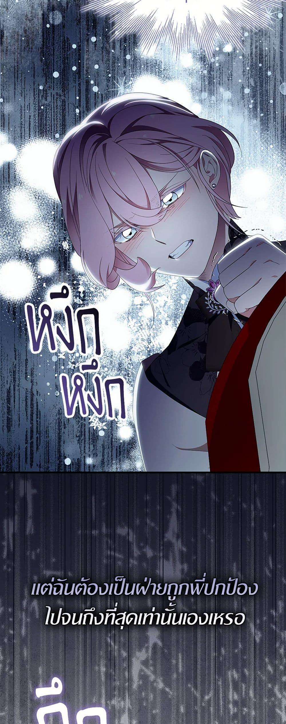 Manga-lc-com อ่านมังงะ อ่านการ์ตูน ออนไลน์ ฟรี I Tried To Be Her Loyal Sword ตอนที่ 1 2 3 4 5 6 7 8 9 10 11 12 13 14 ฟรี ไม่มีโฆษณา Manga-lc - อ่าน มังงะ อ่าน การ์ตูน ออนไลน์ อ่านมังงะ ฟรี