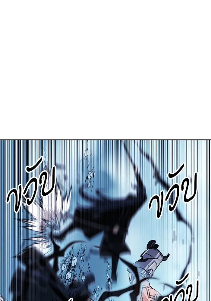 ดรูอิดแห่งสถานีโซล ตอนที่ 32 รูปที่ 80