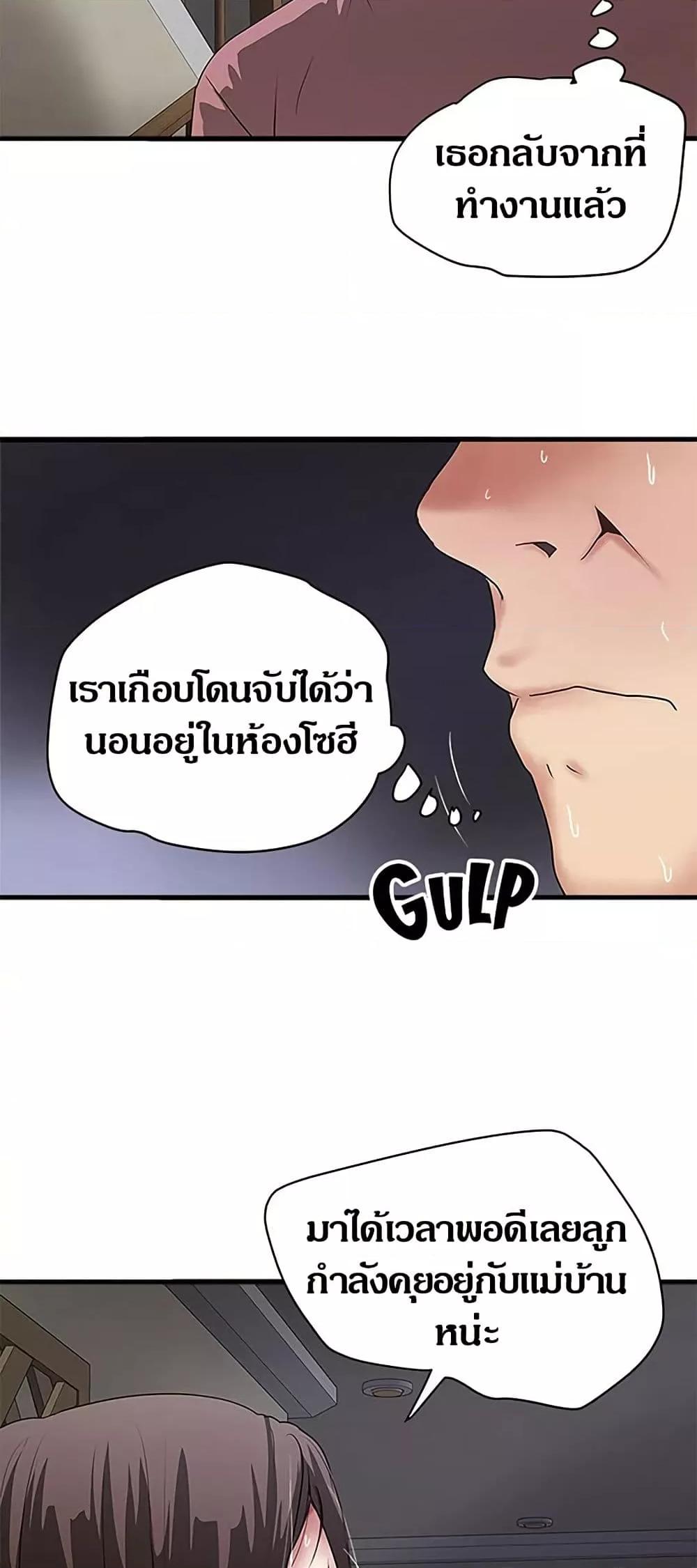 Doujin-Lc- อ่าน โดจิน มังฮวา เกาหลี ญี่ปุ่น จีน แปลไทย House Maid ตอนที่ 1 2 3 4 5 6 7 8 9 10 11 12 13 14 ฟรี ไม่มีโฆษณา อ่าน โดจิน Manhwa เกาหลี ญี่ปุ่น จีน เรามีครบ คัดมาให้เน้นๆ โดจิน 18+ รับประกันความฟินโดย  Doujin Lc