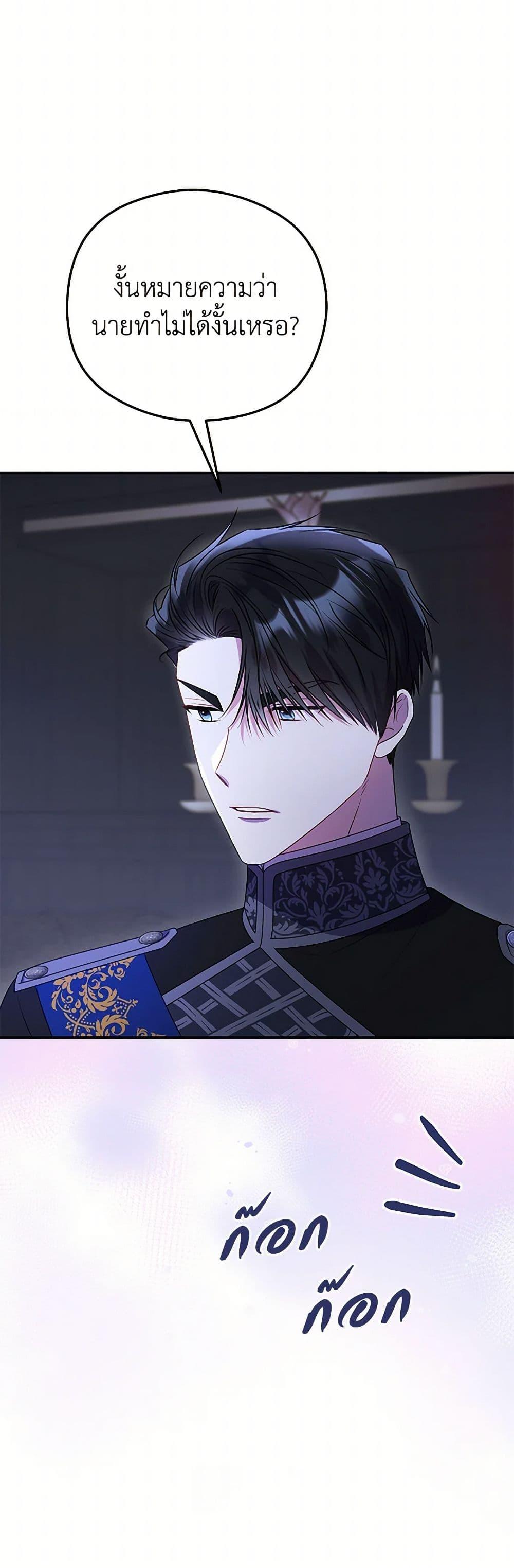 Manga-lc-com อ่านมังงะ อ่านการ์ตูน ออนไลน์ ฟรี The Villainess Captured the Grand Duke ตอนที่ 1 2 3 4 5 6 7 8 9 10 11 12 13 14 ฟรี ไม่มีโฆษณา Manga-lc - อ่าน มังงะ อ่าน การ์ตูน ออนไลน์ อ่านมังงะ ฟรี