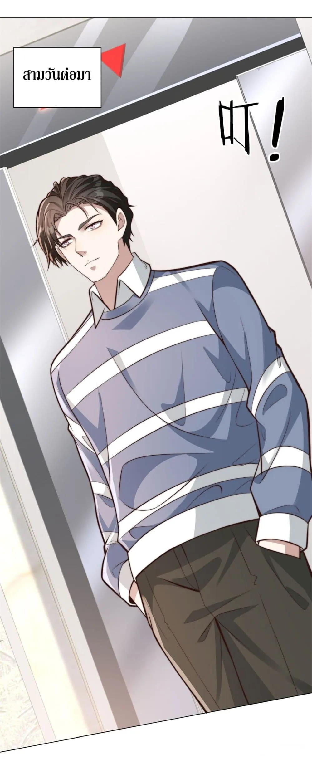 Manga-lc-com อ่านมังงะ อ่านการ์ตูน ออนไลน์ ฟรี Dominating With the Price Collapse System ตอนที่ 1 2 3 4 5 6 7 8 9 10 11 12 13 14 ฟรี ไม่มีโฆษณา Manga-lc - อ่าน มังงะ อ่าน การ์ตูน ออนไลน์ อ่านมังงะ ฟรี