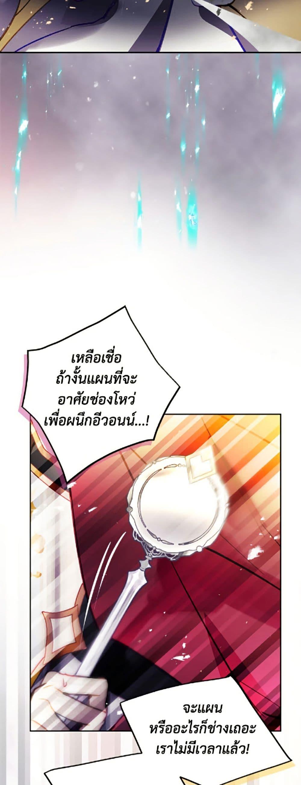 Manga-lc-com อ่านมังงะ อ่านการ์ตูน ออนไลน์ ฟรี Death Is The Only Ending For The Villainess ตอนที่ 1 2 3 4 5 6 7 8 9 10 11 12 13 14 ฟรี ไม่มีโฆษณา Manga-lc - อ่าน มังงะ อ่าน การ์ตูน ออนไลน์ อ่านมังงะ ฟรี