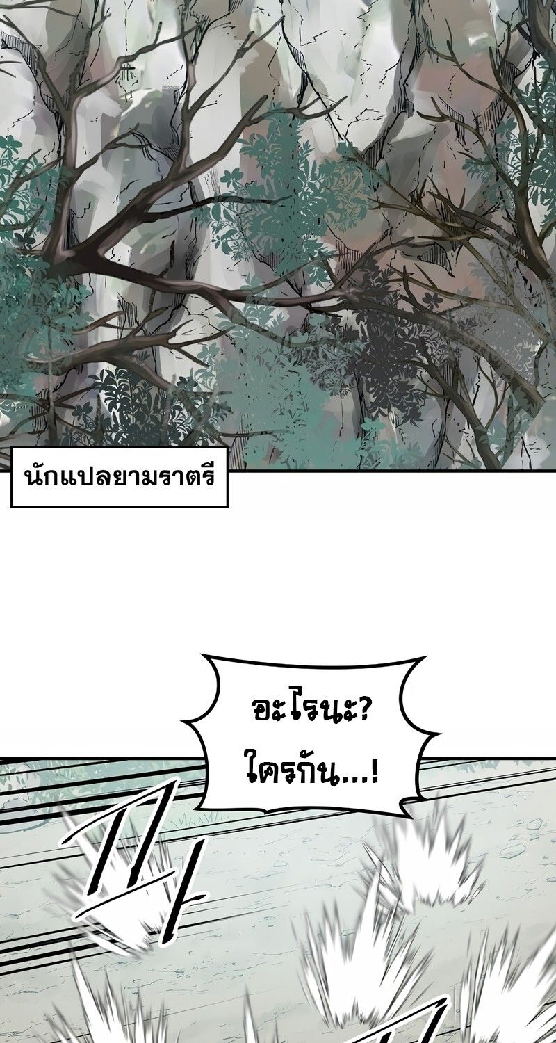 Manga-lc-com อ่านมังงะ อ่านการ์ตูน ออนไลน์ ฟรี The Best Martial Arts Instructor In The World ตอนที่ 1 2 3 4 5 6 7 8 9 10 11 12 13 14 ฟรี ไม่มีโฆษณา Manga-lc - อ่าน มังงะ อ่าน การ์ตูน ออนไลน์ อ่านมังงะ ฟรี