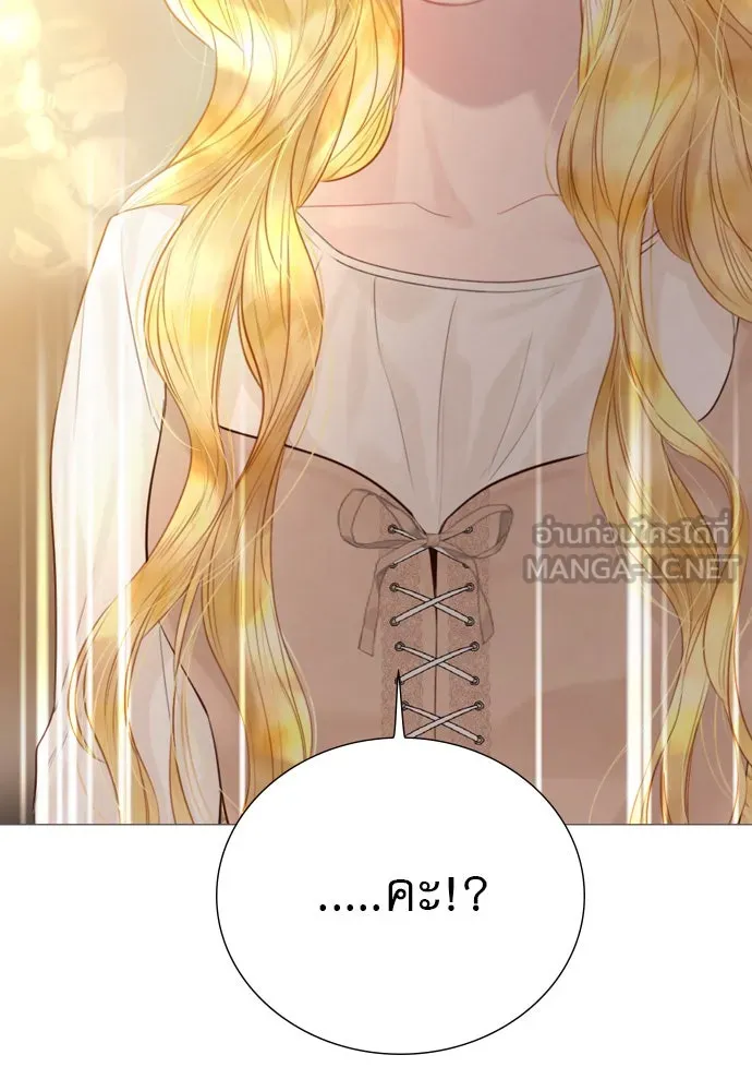 ถ้าไม่ร้อง ก็จงอ้อนวอนซะ ตอนที่ 20 รูปที่ 111