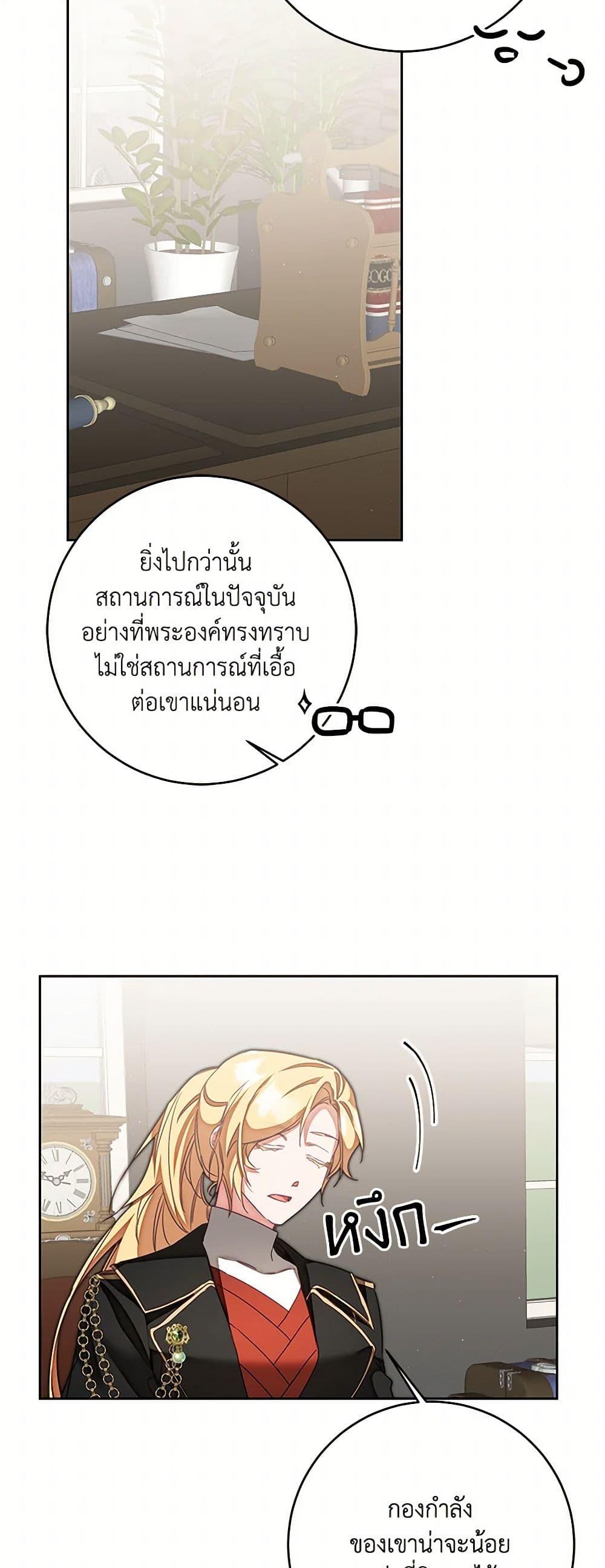 Manga-lc-com อ่านมังงะ อ่านการ์ตูน ออนไลน์ ฟรี I’ve Become the Villainous Empress of a Novel ตอนที่ 1 2 3 4 5 6 7 8 9 10 11 12 13 14 ฟรี ไม่มีโฆษณา Manga-lc - อ่าน มังงะ อ่าน การ์ตูน ออนไลน์ อ่านมังงะ ฟรี