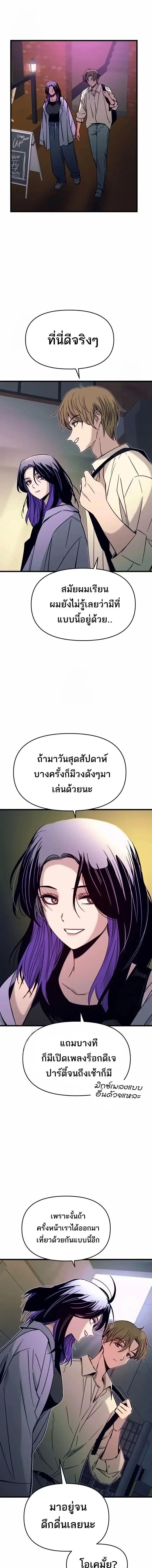 Manga-lc-com อ่านมังงะ อ่านการ์ตูน ออนไลน์ ฟรี My Bias Gets on the Last Train ตอนที่ 1 2 3 4 5 6 7 8 9 10 11 12 13 14 ฟรี ไม่มีโฆษณา Manga-lc - อ่าน มังงะ อ่าน การ์ตูน ออนไลน์ อ่านมังงะ ฟรี