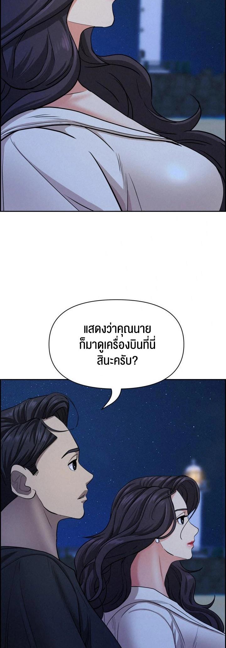 Doujin-Lc- อ่าน โดจิน มังฮวา เกาหลี ญี่ปุ่น จีน แปลไทย Milf Guard ตอนที่ 1 2 3 4 5 6 7 8 9 10 11 12 13 14 ฟรี ไม่มีโฆษณา อ่าน โดจิน Manhwa เกาหลี ญี่ปุ่น จีน เรามีครบ คัดมาให้เน้นๆ โดจิน 18+ รับประกันความฟินโดย  Doujin Lc