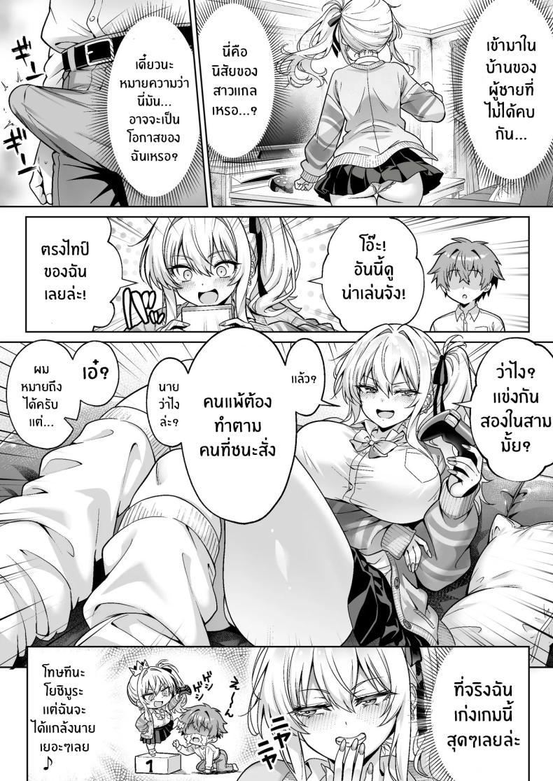 Doujin-Lc- อ่าน โดจิน มังฮวา เกาหลี ญี่ปุ่น จีน แปลไทย สาวเเกลในห้องอาจไม่ใช่ที่คิด (Mangetsu Wasabi) ตอนที่ 1 2 3 4 5 6 7 8 9 10 11 12 13 14 ฟรี ไม่มีโฆษณา อ่าน โดจิน Manhwa เกาหลี ญี่ปุ่น จีน เรามีครบ คัดมาให้เน้นๆ โดจิน 18+ รับประกันความฟินโดย  Doujin Lc