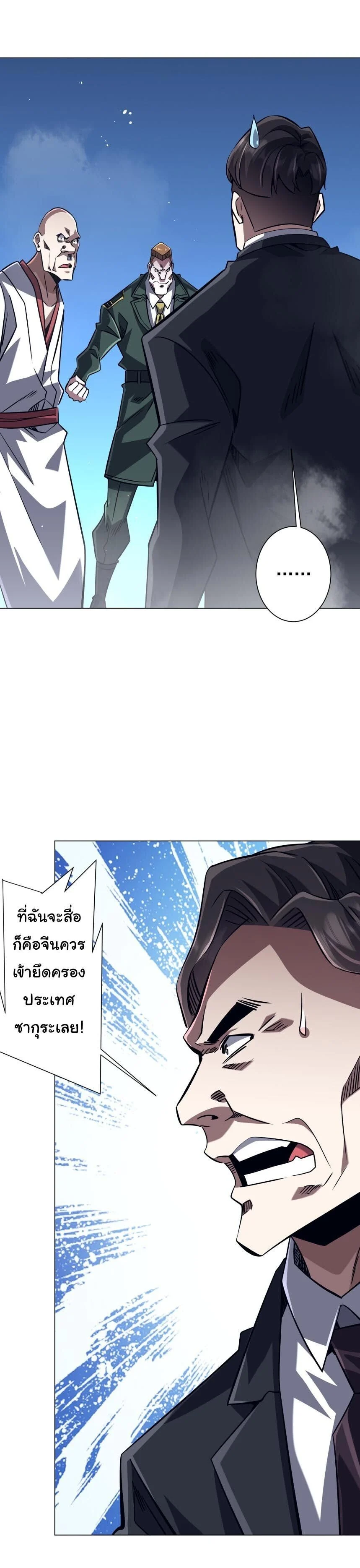 Manga-lc-com อ่านมังงะ อ่านการ์ตูน ออนไลน์ ฟรี Start with Trillions of Coins ตอนที่ 1 2 3 4 5 6 7 8 9 10 11 12 13 14 ฟรี ไม่มีโฆษณา Manga-lc - อ่าน มังงะ อ่าน การ์ตูน ออนไลน์ อ่านมังงะ ฟรี