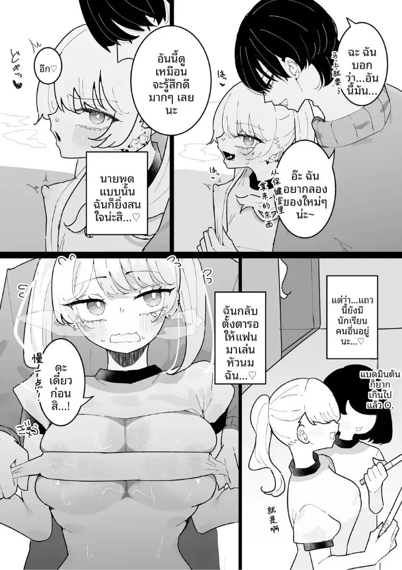Doujin-Lc- อ่าน โดจิน มังฮวา เกาหลี ญี่ปุ่น จีน แปลไทย เพื่อนสมัยเด็กมีจุดอ่อนที่หัวนม ตอนที่ 1 2 3 4 5 6 7 8 9 10 11 12 13 14 ฟรี ไม่มีโฆษณา อ่าน โดจิน Manhwa เกาหลี ญี่ปุ่น จีน เรามีครบ คัดมาให้เน้นๆ โดจิน 18+ รับประกันความฟินโดย  Doujin Lc