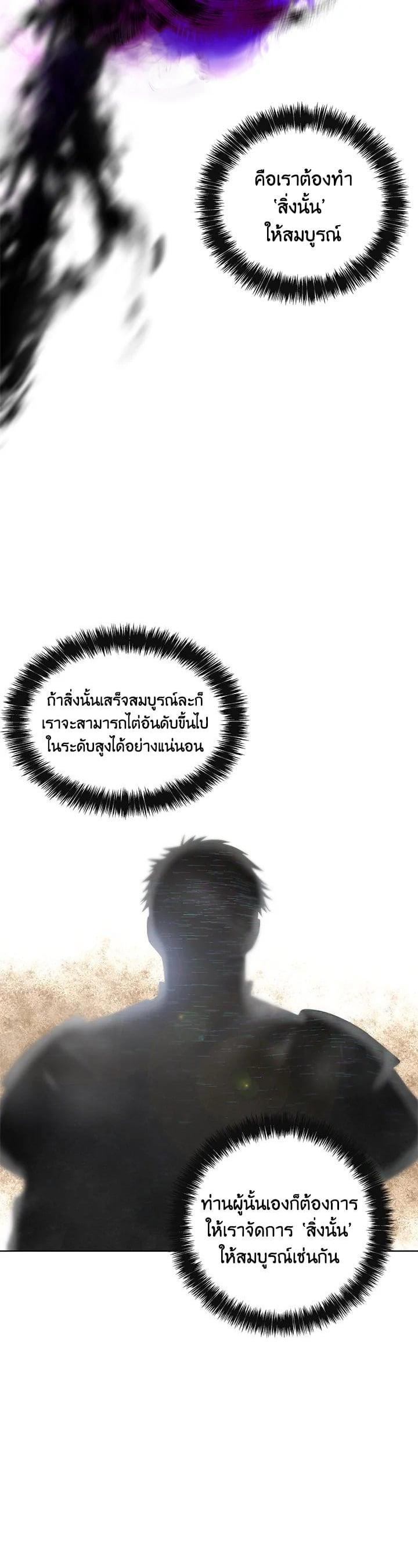 Manga-lc-com อ่านมังงะ อ่านการ์ตูน ออนไลน์ ฟรี Second Life Ranker ตอนที่ 1 2 3 4 5 6 7 8 9 10 11 12 13 14 ฟรี ไม่มีโฆษณา Manga-lc - อ่าน มังงะ อ่าน การ์ตูน ออนไลน์ อ่านมังงะ ฟรี