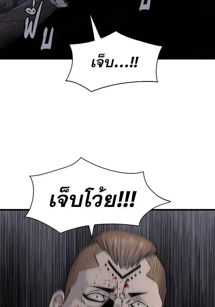 มีนา เกิดมาล่า ตอนที่ 59 รูปที่ 5