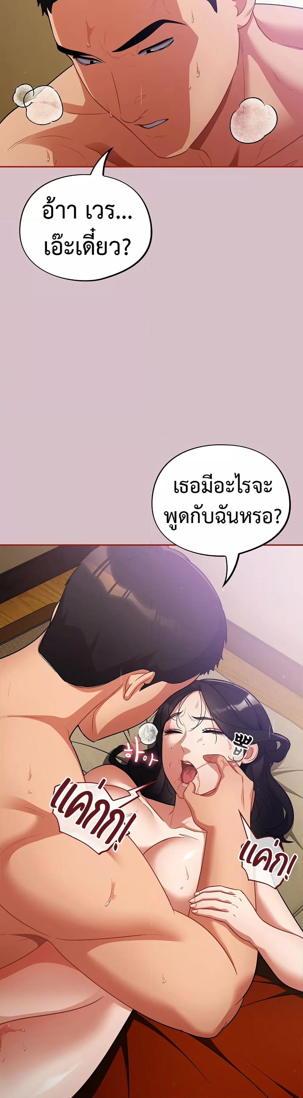 Doujin-Lc- อ่าน โดจิน มังฮวา เกาหลี ญี่ปุ่น จีน แปลไทย Idiot Virus ตอนที่ 1 2 3 4 5 6 7 8 9 10 11 12 13 14 ฟรี ไม่มีโฆษณา อ่าน โดจิน Manhwa เกาหลี ญี่ปุ่น จีน เรามีครบ คัดมาให้เน้นๆ โดจิน 18+ รับประกันความฟินโดย  Doujin Lc