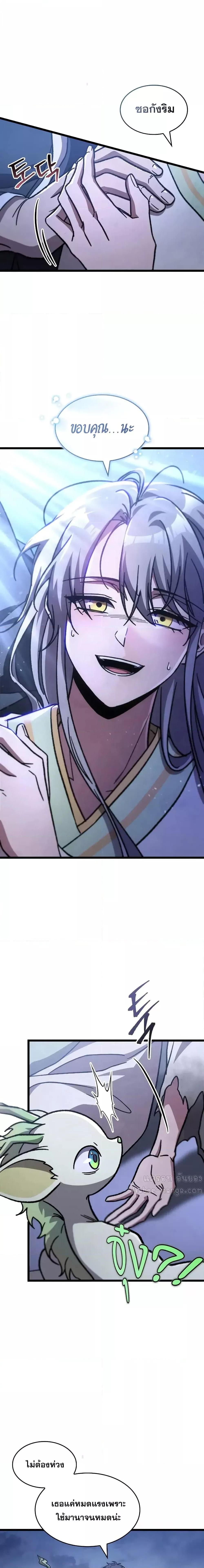 Manga-lc-com อ่านมังงะ อ่านการ์ตูน ออนไลน์ ฟรี F-ClassDestiny ตอนที่ 1 2 3 4 5 6 7 8 9 10 11 12 13 14 ฟรี ไม่มีโฆษณา Manga-lc - อ่าน มังงะ อ่าน การ์ตูน ออนไลน์ อ่านมังงะ ฟรี