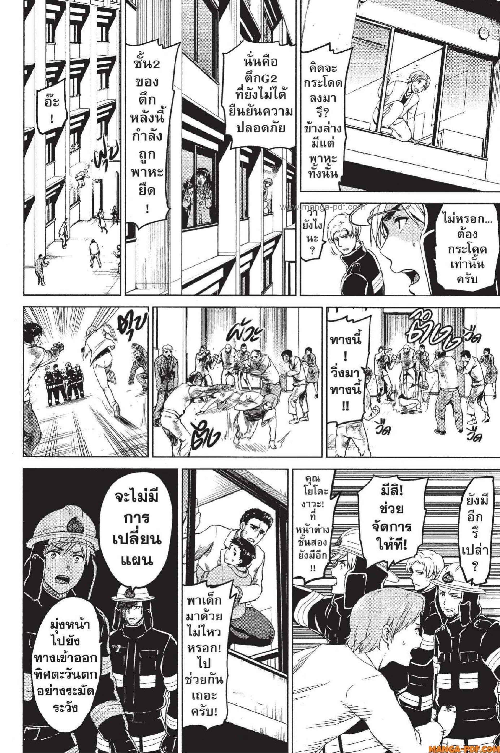 Manga-lc-com อ่านมังงะ อ่านการ์ตูน ออนไลน์ ฟรี INFECTION เชื้อมรณะ ตอนที่ 1 2 3 4 5 6 7 8 9 10 11 12 13 14 ฟรี ไม่มีโฆษณา Manga-lc - อ่าน มังงะ อ่าน การ์ตูน ออนไลน์ อ่านมังงะ ฟรี