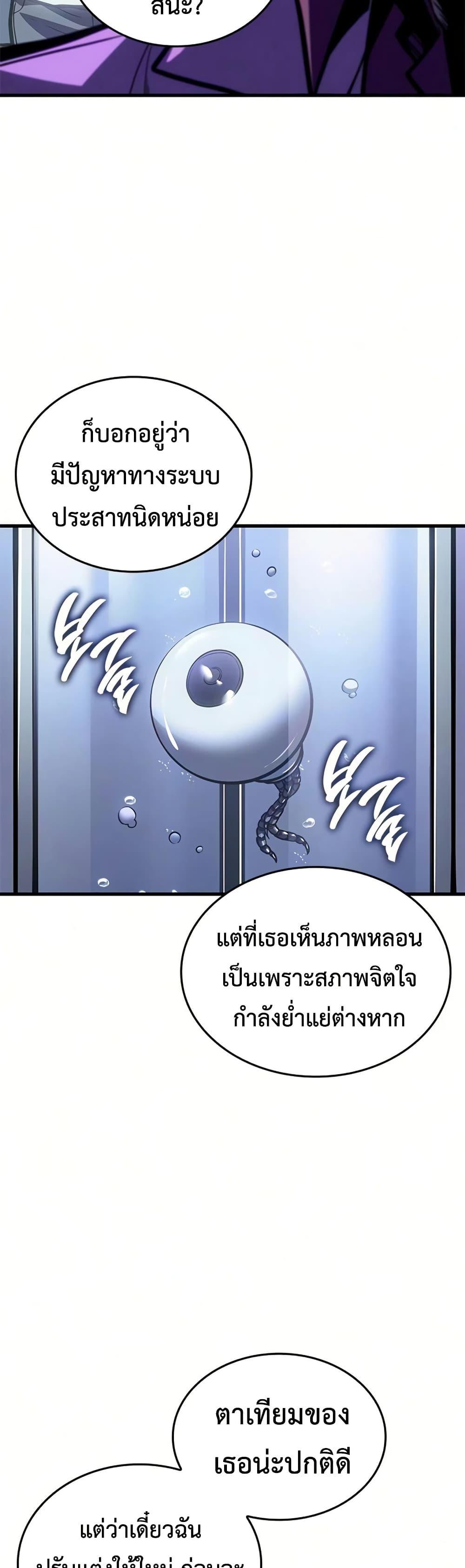 Manga-lc-com อ่านมังงะ อ่านการ์ตูน ออนไลน์ ฟรี Bad Bone Blood ตอนที่ 1 2 3 4 5 6 7 8 9 10 11 12 13 14 ฟรี ไม่มีโฆษณา Manga-lc - อ่าน มังงะ อ่าน การ์ตูน ออนไลน์ อ่านมังงะ ฟรี
