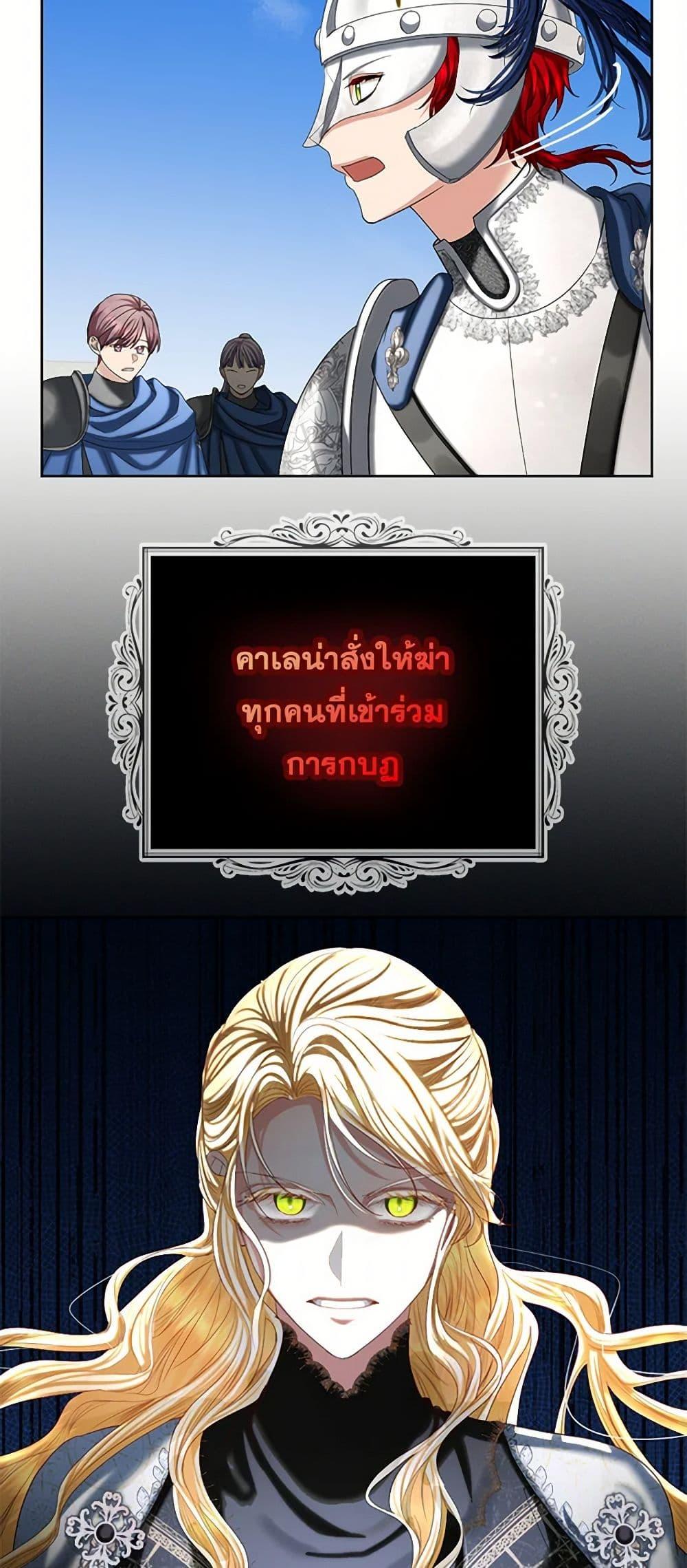 Manga-lc-com อ่านมังงะ อ่านการ์ตูน ออนไลน์ ฟรี The Duchess’s Contract Marriage ตอนที่ 1 2 3 4 5 6 7 8 9 10 11 12 13 14 ฟรี ไม่มีโฆษณา Manga-lc - อ่าน มังงะ อ่าน การ์ตูน ออนไลน์ อ่านมังงะ ฟรี