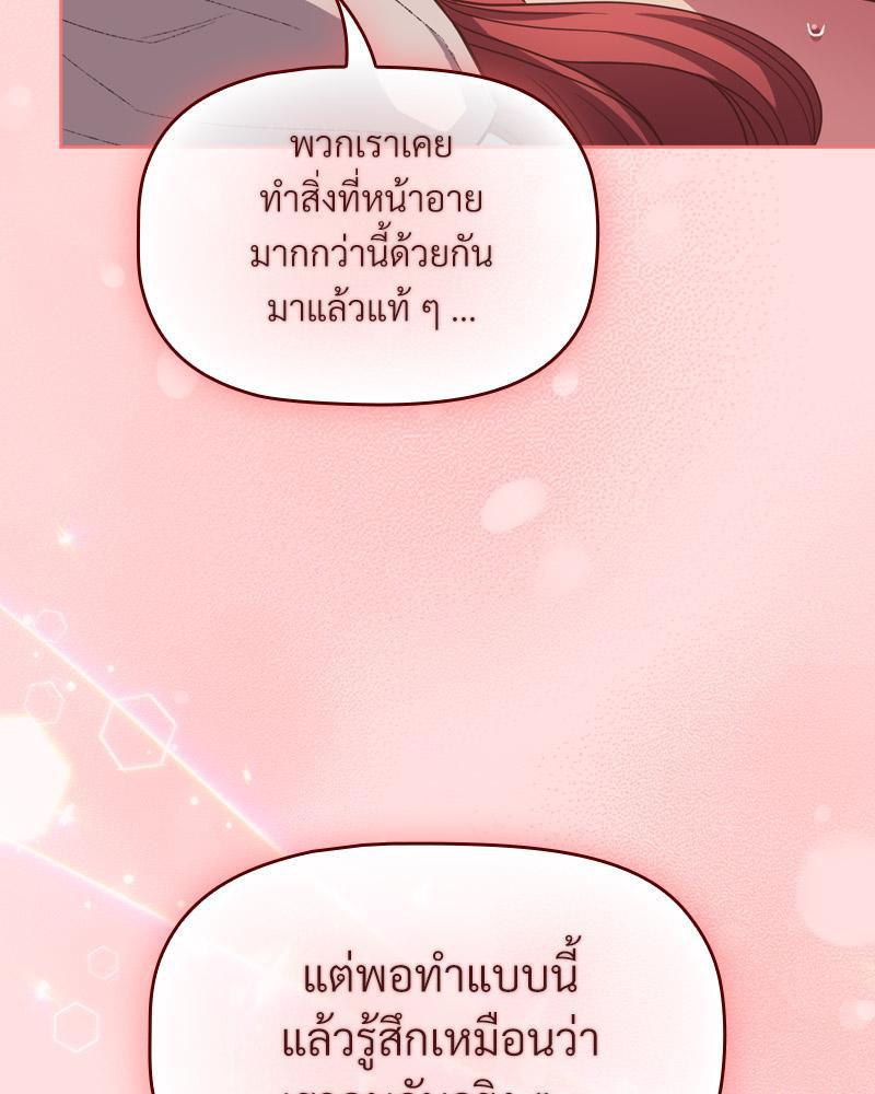 Doujin-Lc- อ่าน โดจิน มังฮวา เกาหลี ญี่ปุ่น จีน แปลไทย Four's a Crowd ตอนที่ 1 2 3 4 5 6 7 8 9 10 11 12 13 14 ฟรี ไม่มีโฆษณา อ่าน โดจิน Manhwa เกาหลี ญี่ปุ่น จีน เรามีครบ คัดมาให้เน้นๆ โดจิน 18+ รับประกันความฟินโดย  Doujin Lc