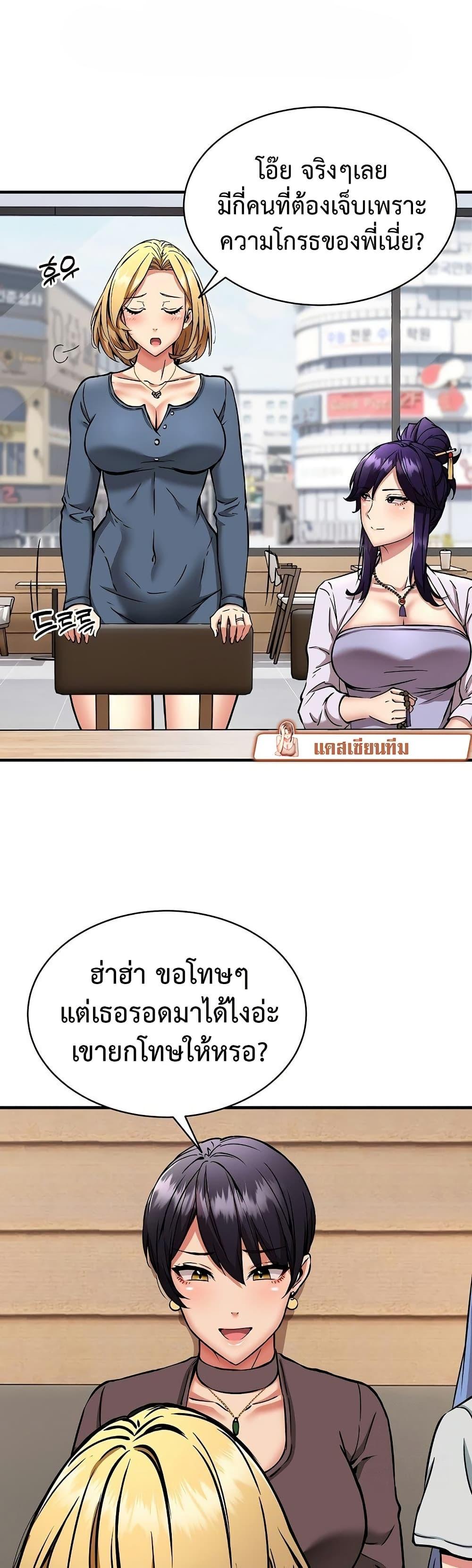 Doujin-Lc- อ่าน โดจิน มังฮวา เกาหลี ญี่ปุ่น จีน แปลไทย Driver in the New ตอนที่ 1 2 3 4 5 6 7 8 9 10 11 12 13 14 ฟรี ไม่มีโฆษณา อ่าน โดจิน Manhwa เกาหลี ญี่ปุ่น จีน เรามีครบ คัดมาให้เน้นๆ โดจิน 18+ รับประกันความฟินโดย  Doujin Lc