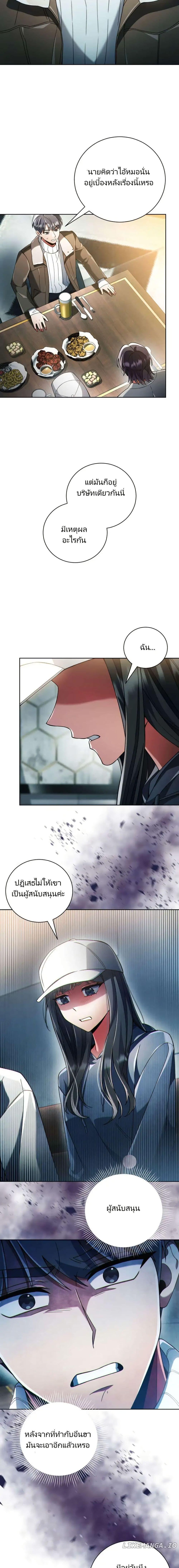 Manga-lc-com อ่านมังงะ อ่านการ์ตูน ออนไลน์ ฟรี You, I’ll Raise You Into A Superstar! ตอนที่ 1 2 3 4 5 6 7 8 9 10 11 12 13 14 ฟรี ไม่มีโฆษณา Manga-lc - อ่าน มังงะ อ่าน การ์ตูน ออนไลน์ อ่านมังงะ ฟรี