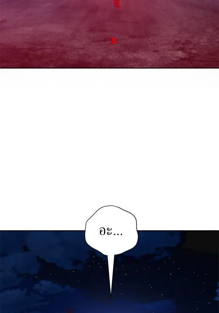 ชิงชีวิตพลิกลิขิตชะตา ตอนที่ 63. เกิดการนองเลือด(2) รูปที่ 136