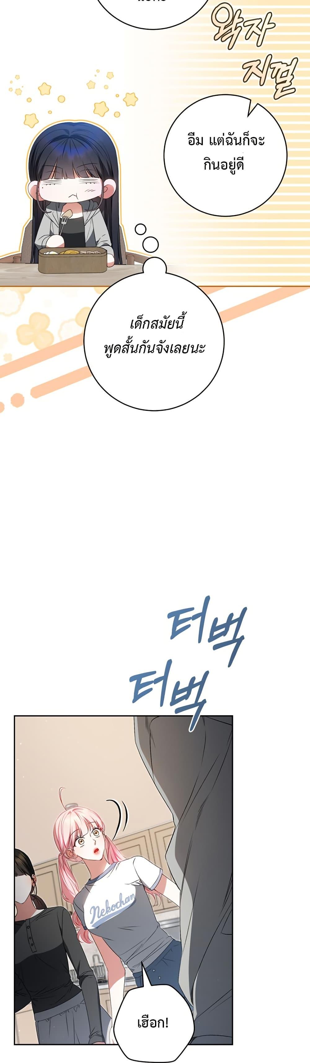 Manga-lc-com อ่านมังงะ อ่านการ์ตูน ออนไลน์ ฟรี I Became the Cursed Idol Leader ตอนที่ 1 2 3 4 5 6 7 8 9 10 11 12 13 14 ฟรี ไม่มีโฆษณา Manga-lc - อ่าน มังงะ อ่าน การ์ตูน ออนไลน์ อ่านมังงะ ฟรี