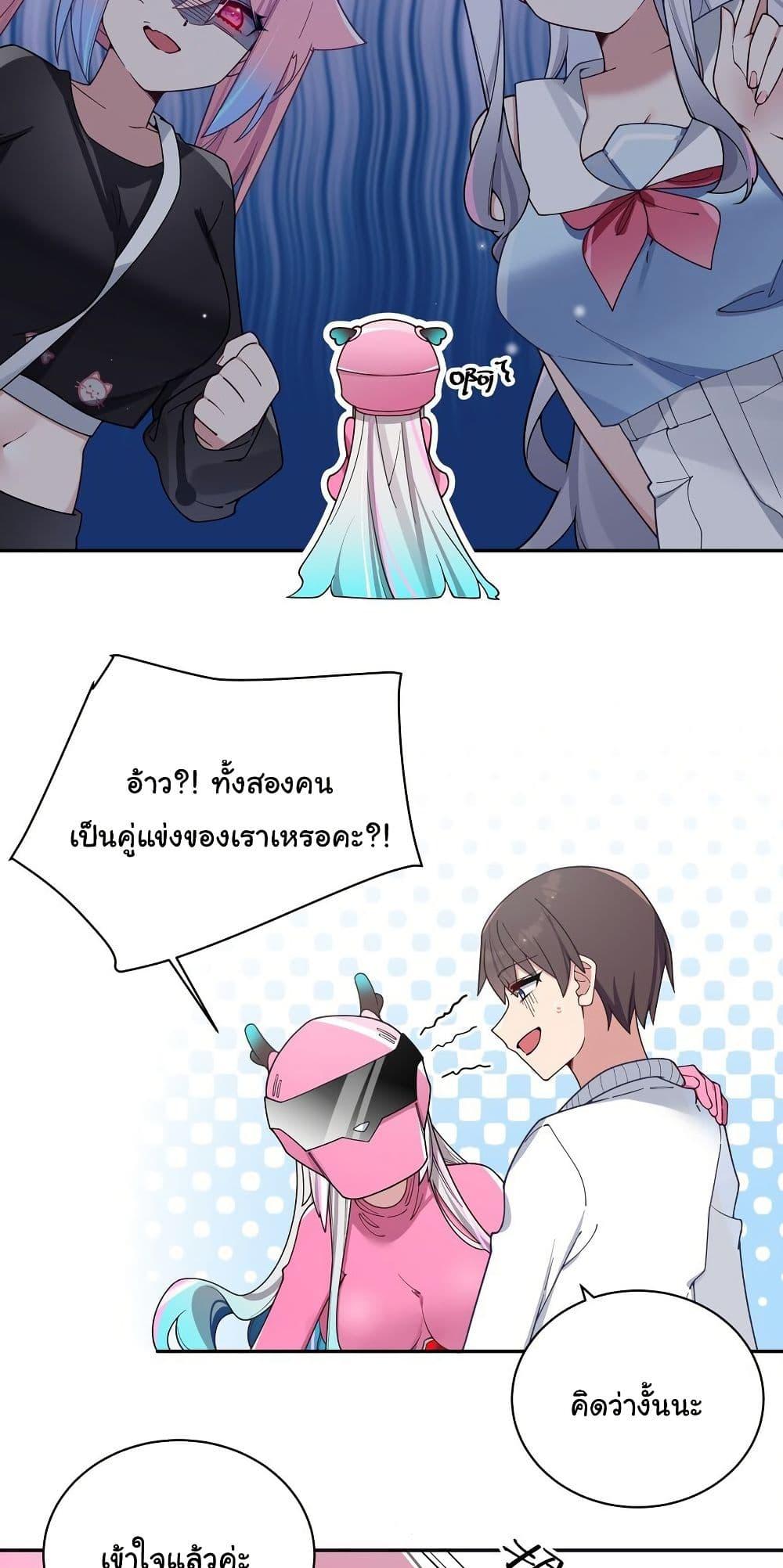 Manga-lc-com อ่านมังงะ อ่านการ์ตูน ออนไลน์ ฟรี Fake Girlfriend My Fault ตอนที่ 1 2 3 4 5 6 7 8 9 10 11 12 13 14 ฟรี ไม่มีโฆษณา Manga-lc - อ่าน มังงะ อ่าน การ์ตูน ออนไลน์ อ่านมังงะ ฟรี