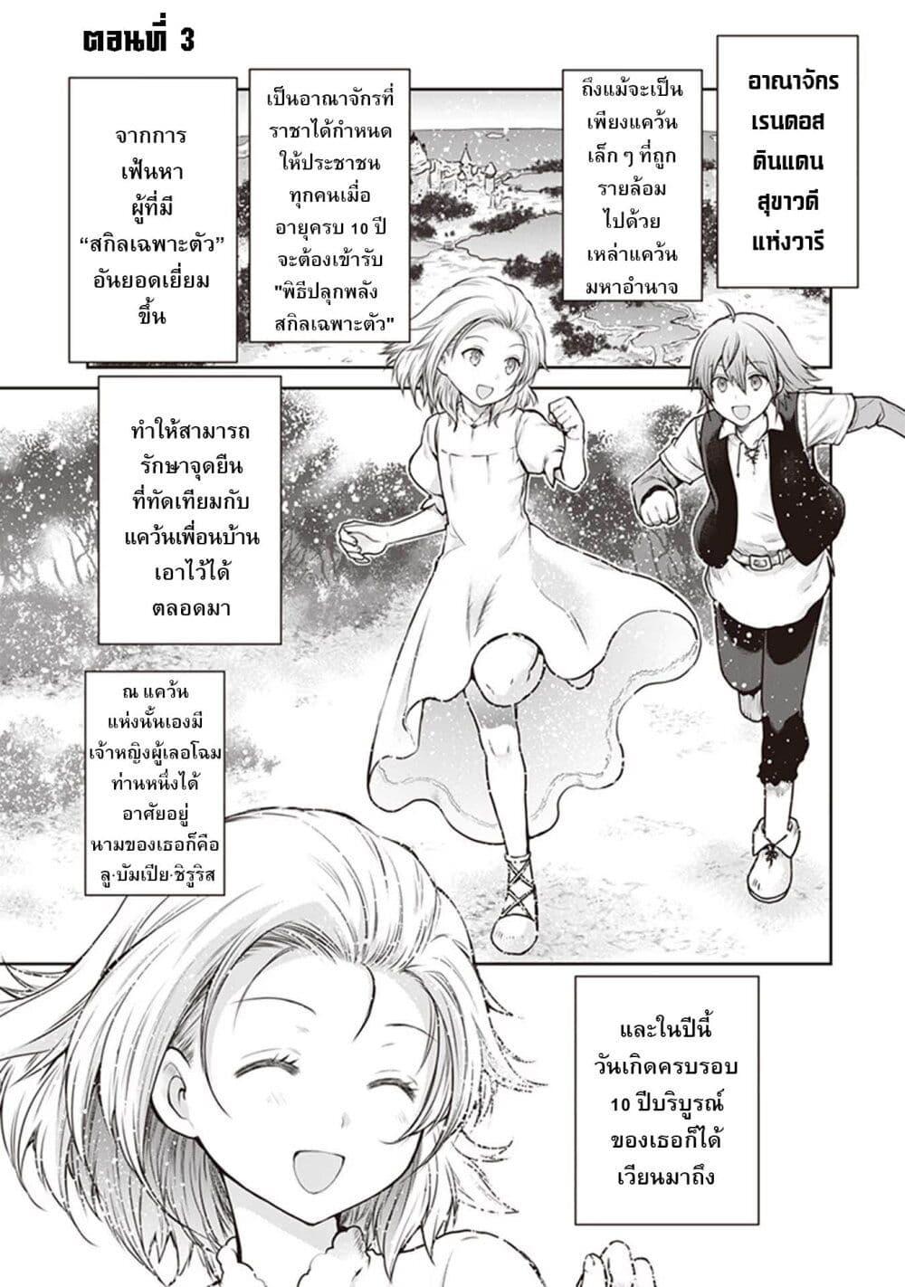 Manga-lc-com อ่านมังงะ อ่านการ์ตูน ออนไลน์ ฟรี Mijisshou no Last Boss Tachi ga Nakama ni Narimashita ตอนที่ 1 2 3 4 5 6 7 8 9 10 11 12 13 14 ฟรี ไม่มีโฆษณา Manga-lc - อ่าน มังงะ อ่าน การ์ตูน ออนไลน์ อ่านมังงะ ฟรี