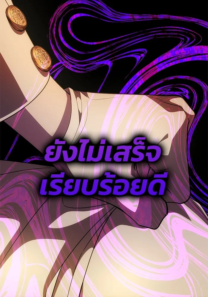 เกมรักจับสามี ตอนที่ 41 รูปที่ 11