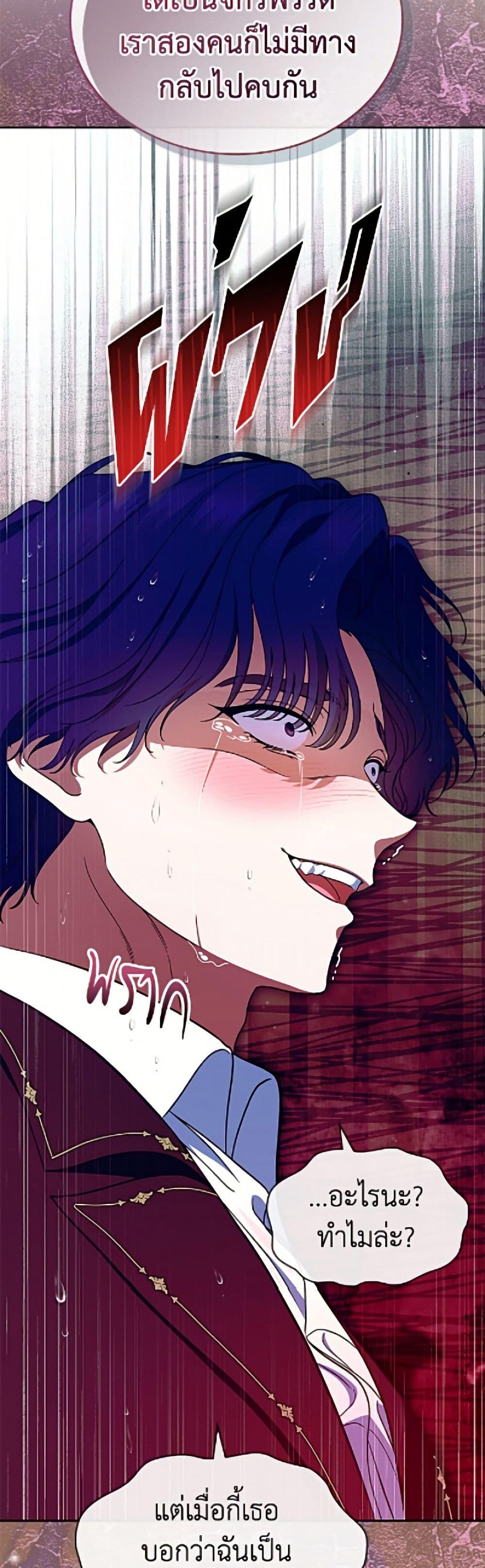 Manga-lc-com อ่านมังงะ อ่านการ์ตูน ออนไลน์ ฟรี I Stole the Heroine’s First Love ตอนที่ 1 2 3 4 5 6 7 8 9 10 11 12 13 14 ฟรี ไม่มีโฆษณา Manga-lc - อ่าน มังงะ อ่าน การ์ตูน ออนไลน์ อ่านมังงะ ฟรี