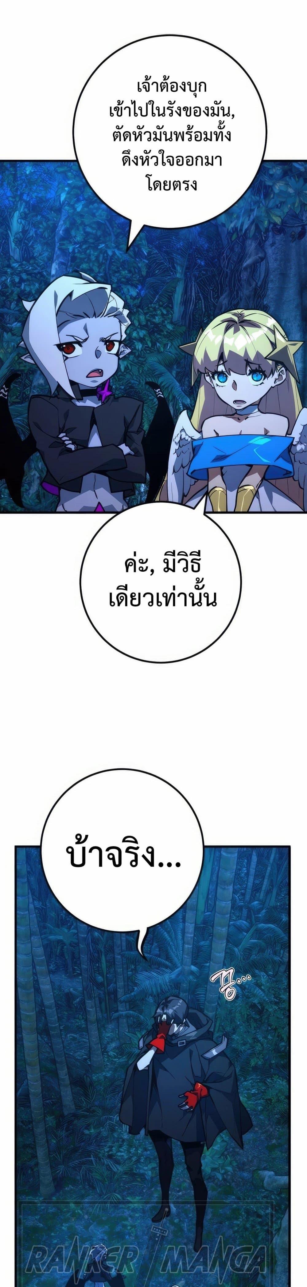 Manga-lc-com อ่านมังงะ อ่านการ์ตูน ออนไลน์ ฟรี World’s Strongest Troll ตอนที่ 1 2 3 4 5 6 7 8 9 10 11 12 13 14 ฟรี ไม่มีโฆษณา Manga-lc - อ่าน มังงะ อ่าน การ์ตูน ออนไลน์ อ่านมังงะ ฟรี